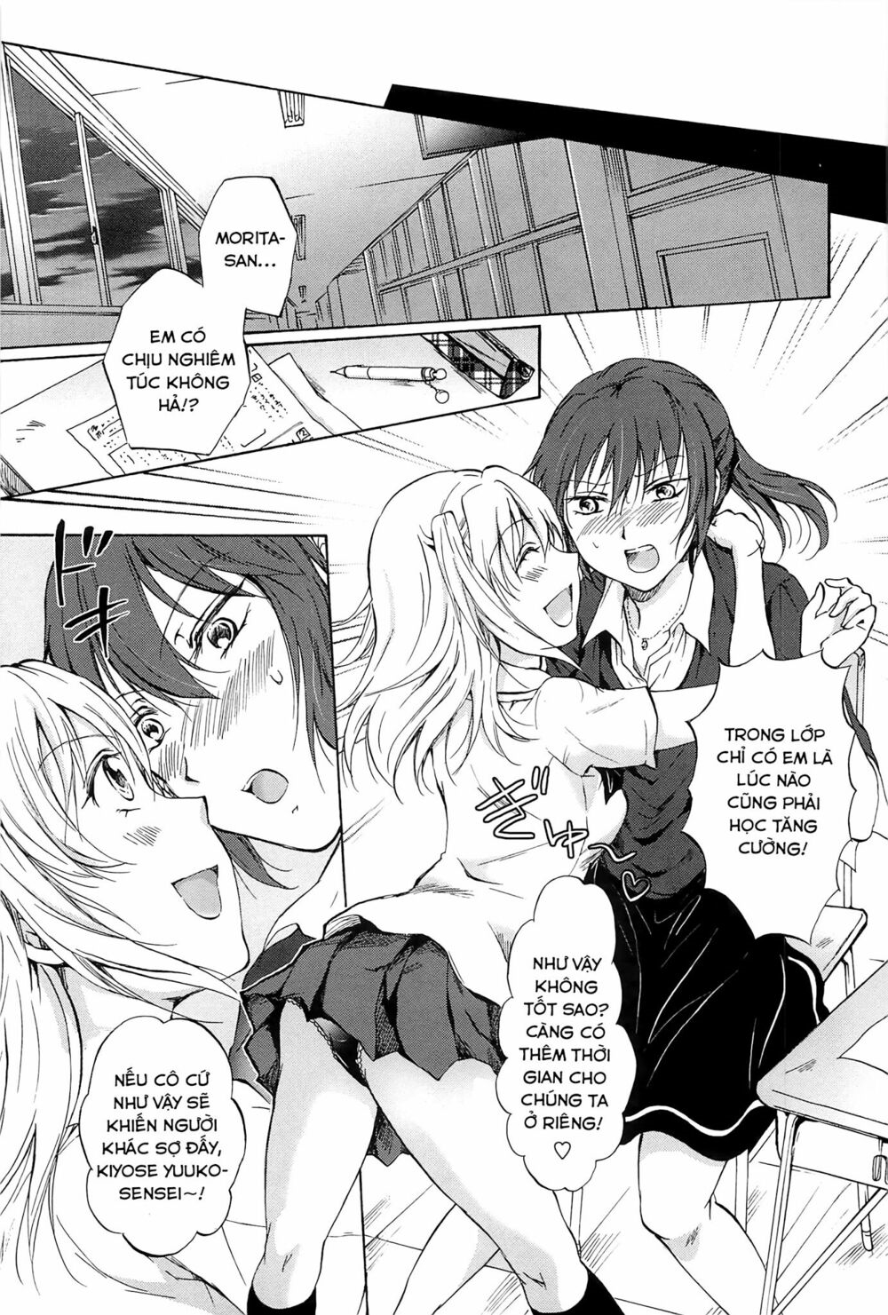 Chapter 95