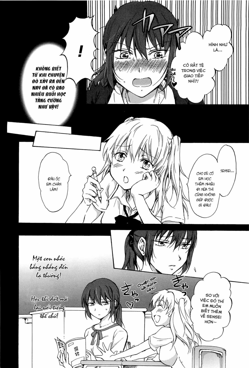Chapter 95