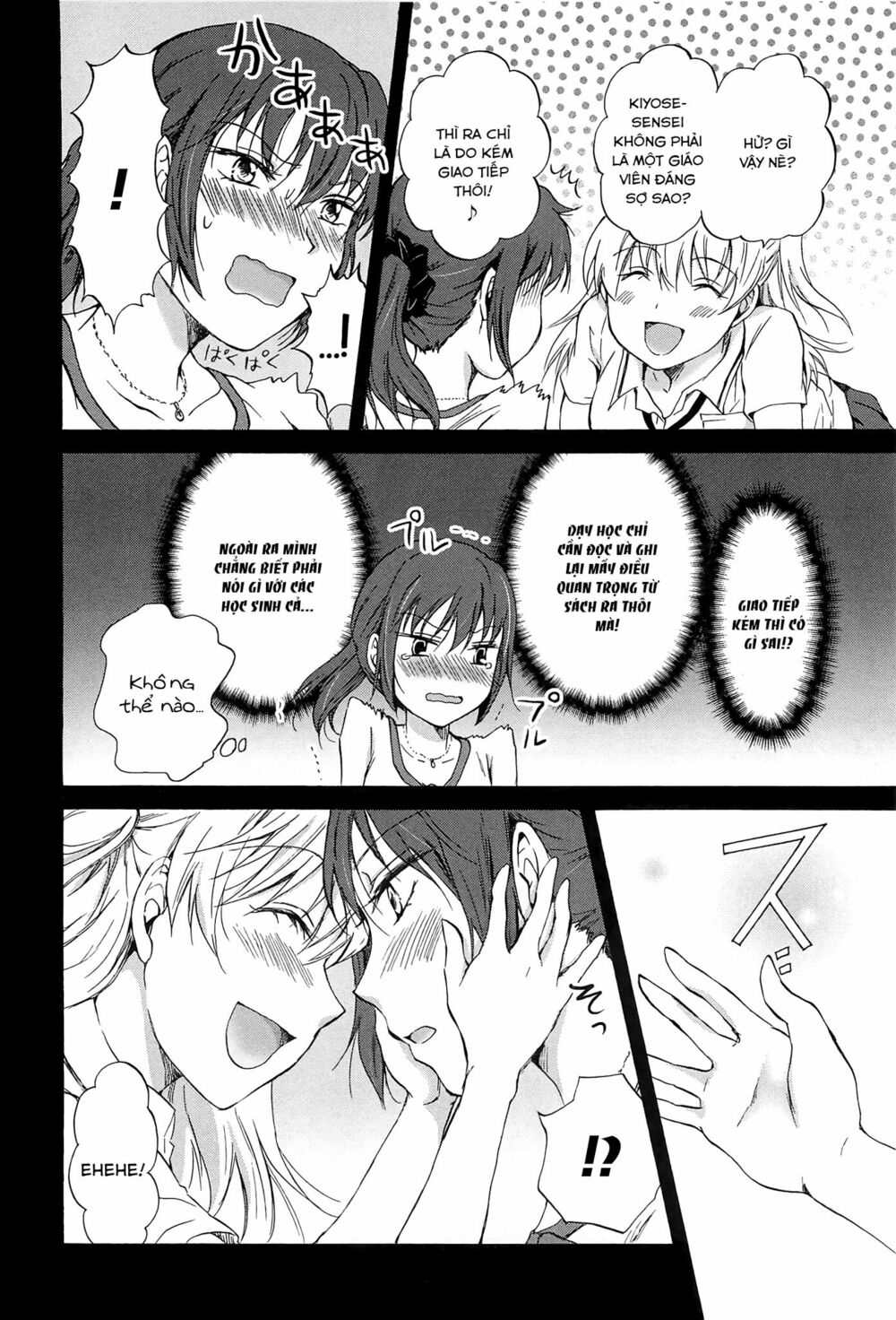 Chapter 95