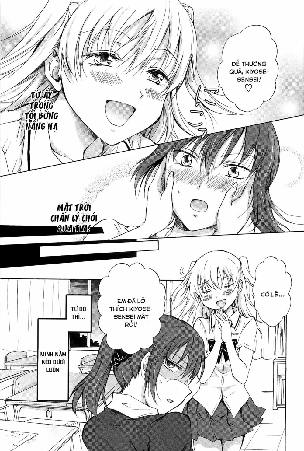 Chapter 95