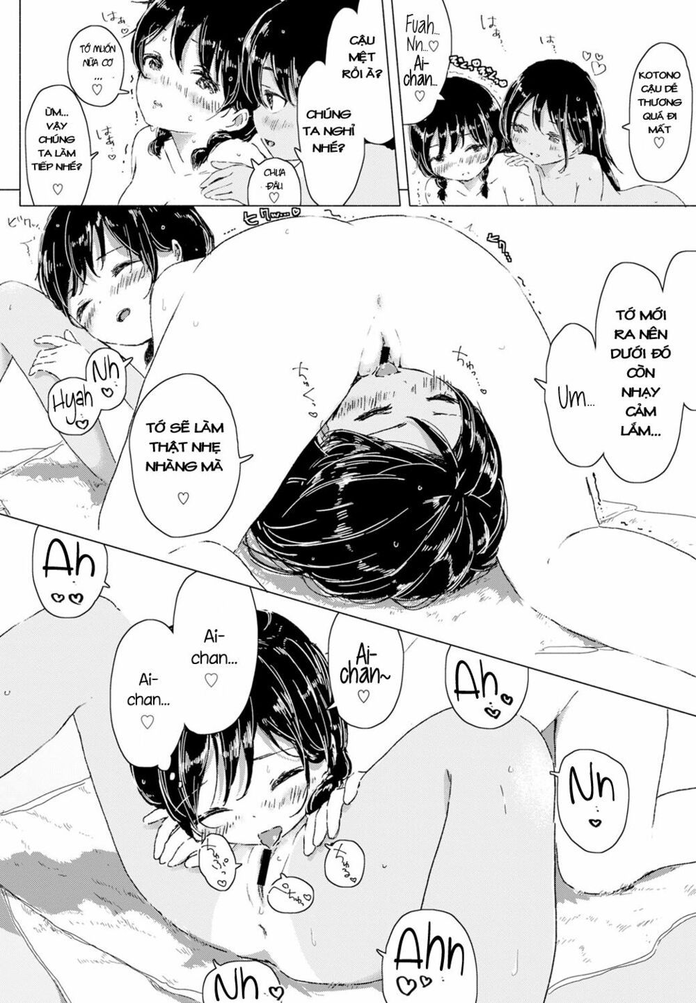 Chapter 86