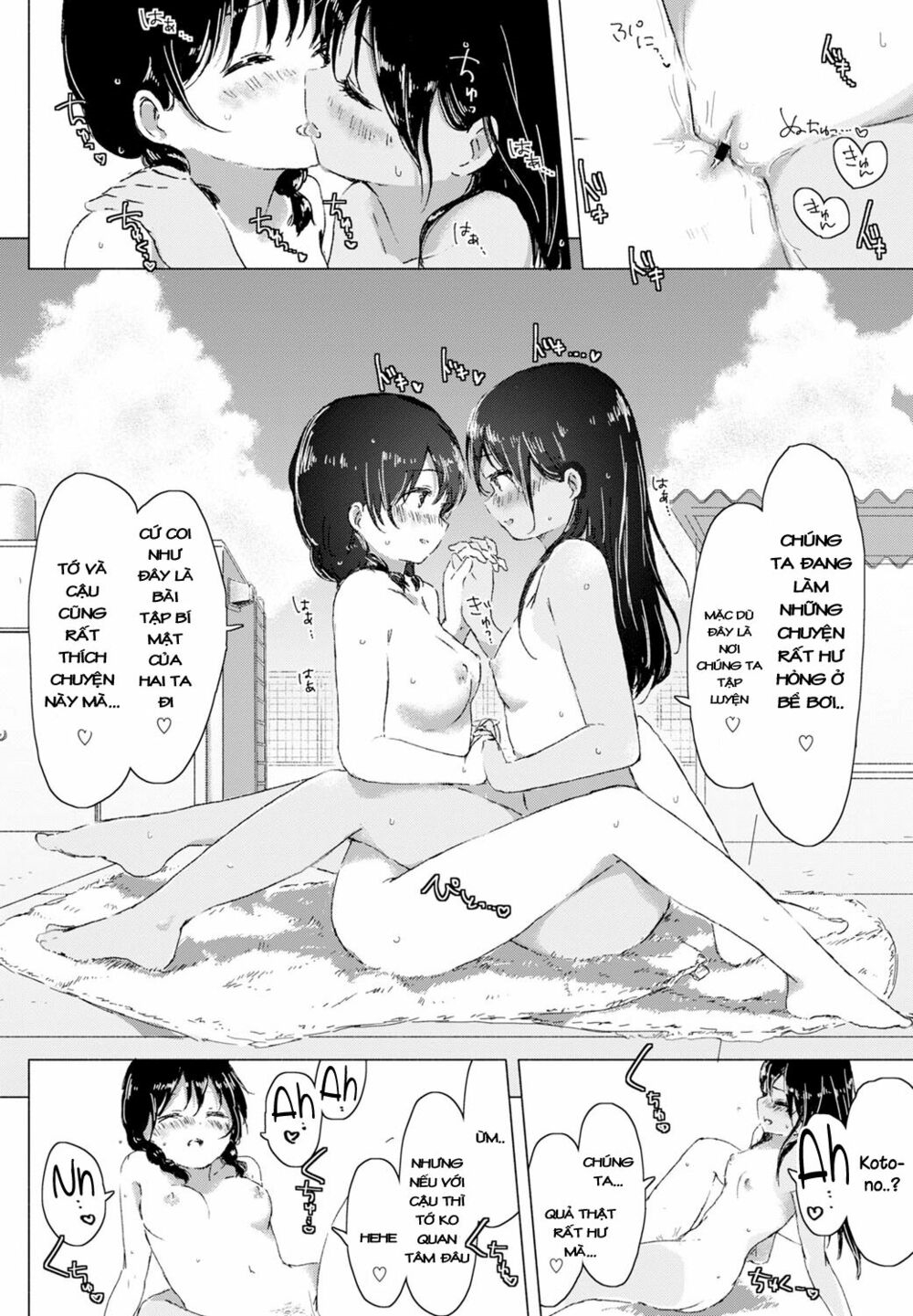 Chapter 86