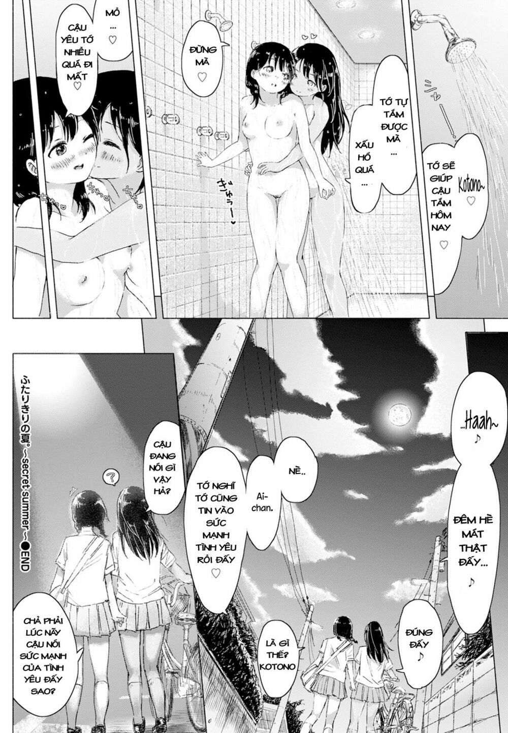 Chapter 86