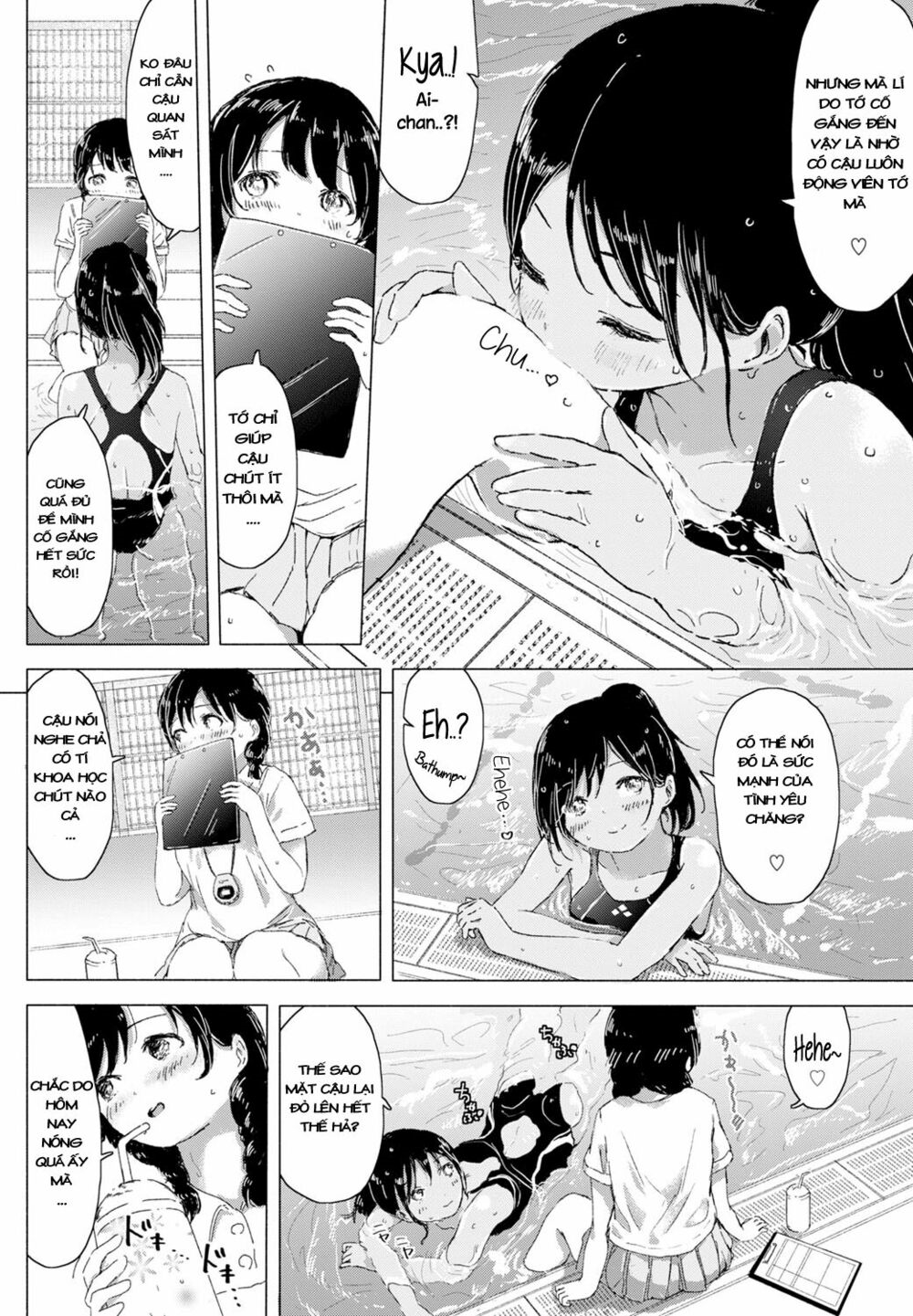 Chapter 86