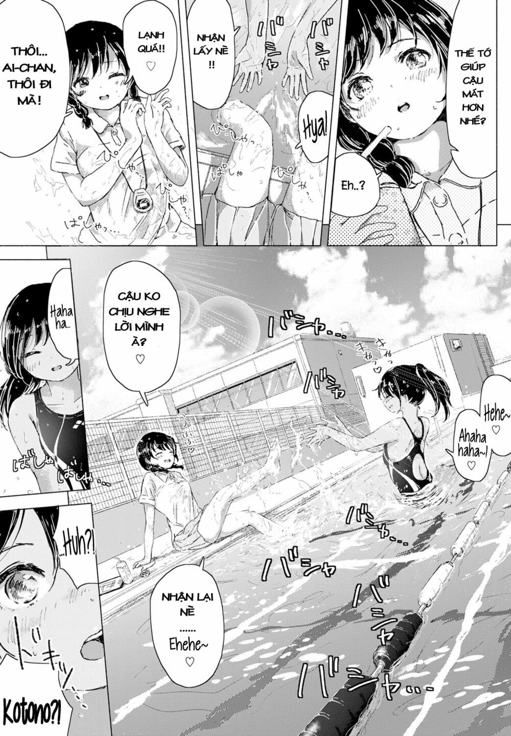 Chapter 86