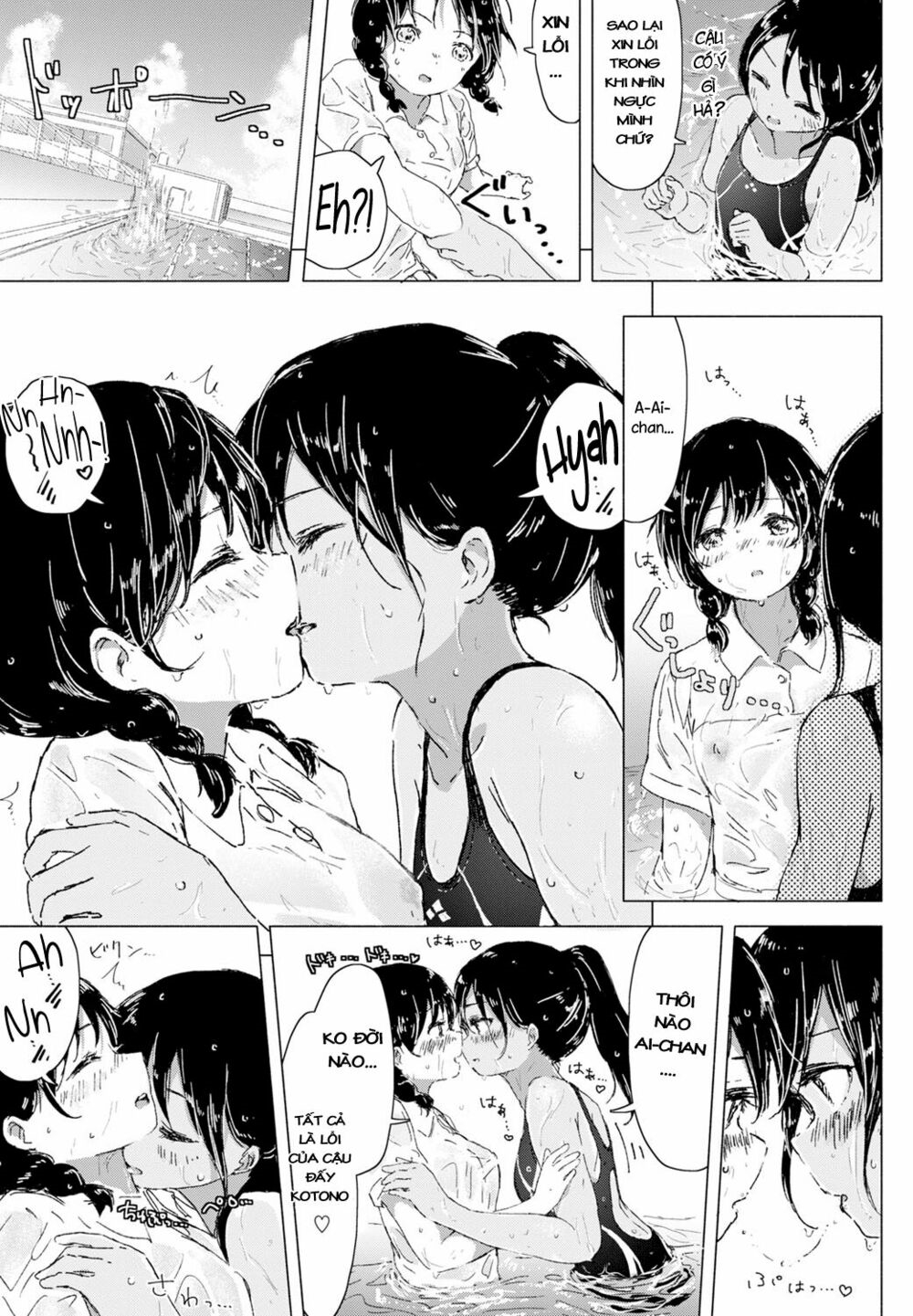 Chapter 86
