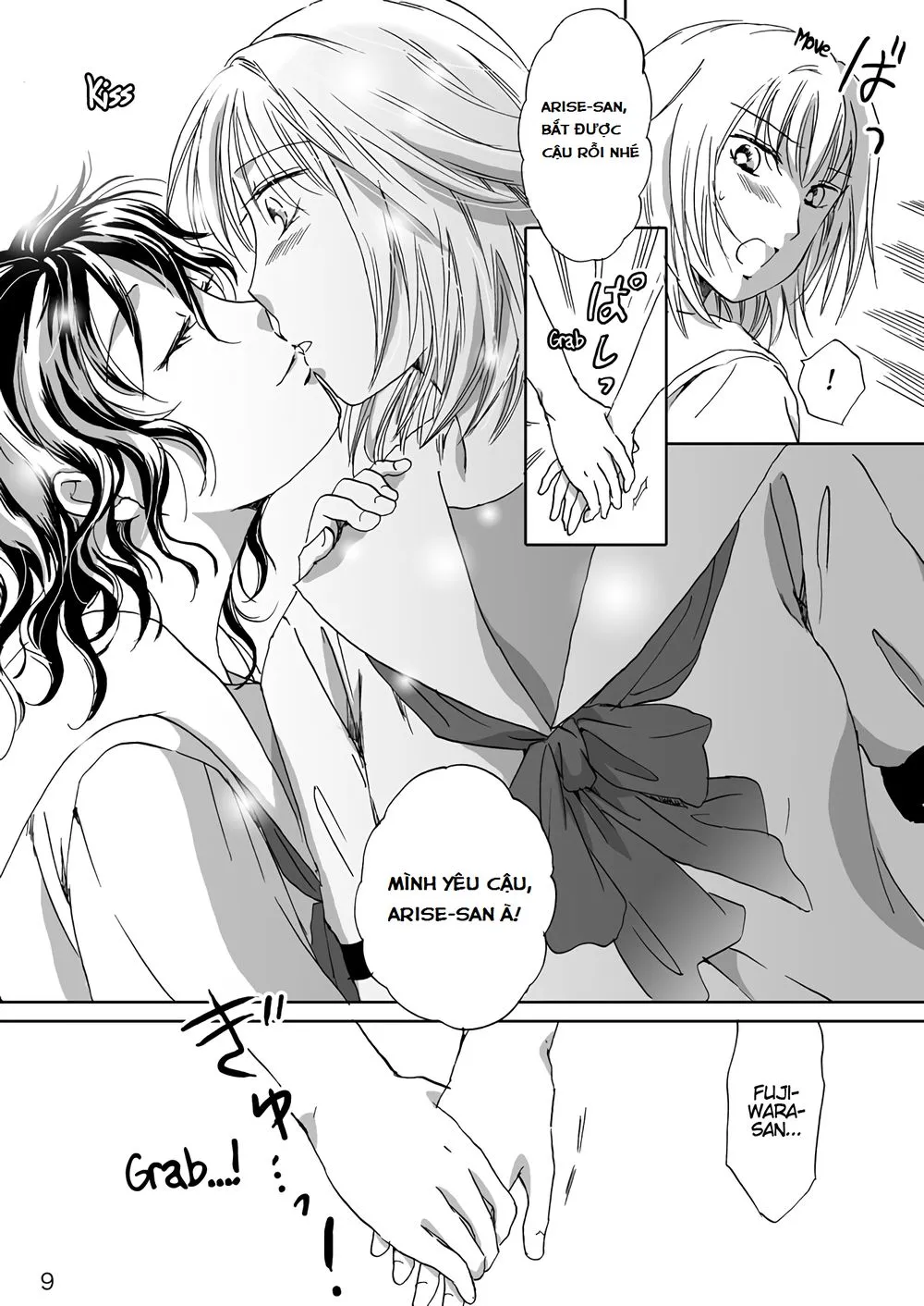 Chapter 81