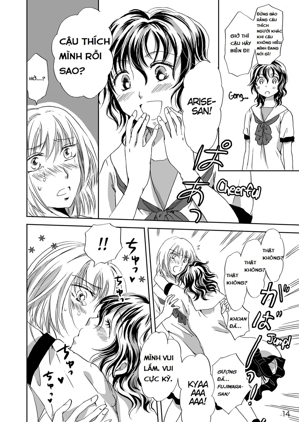 Chapter 81