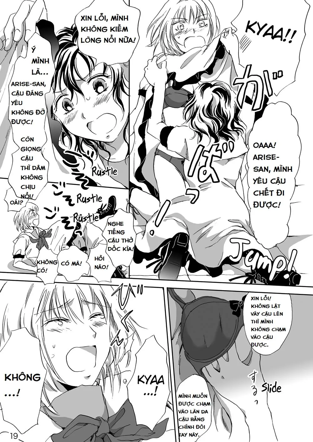 Chapter 81