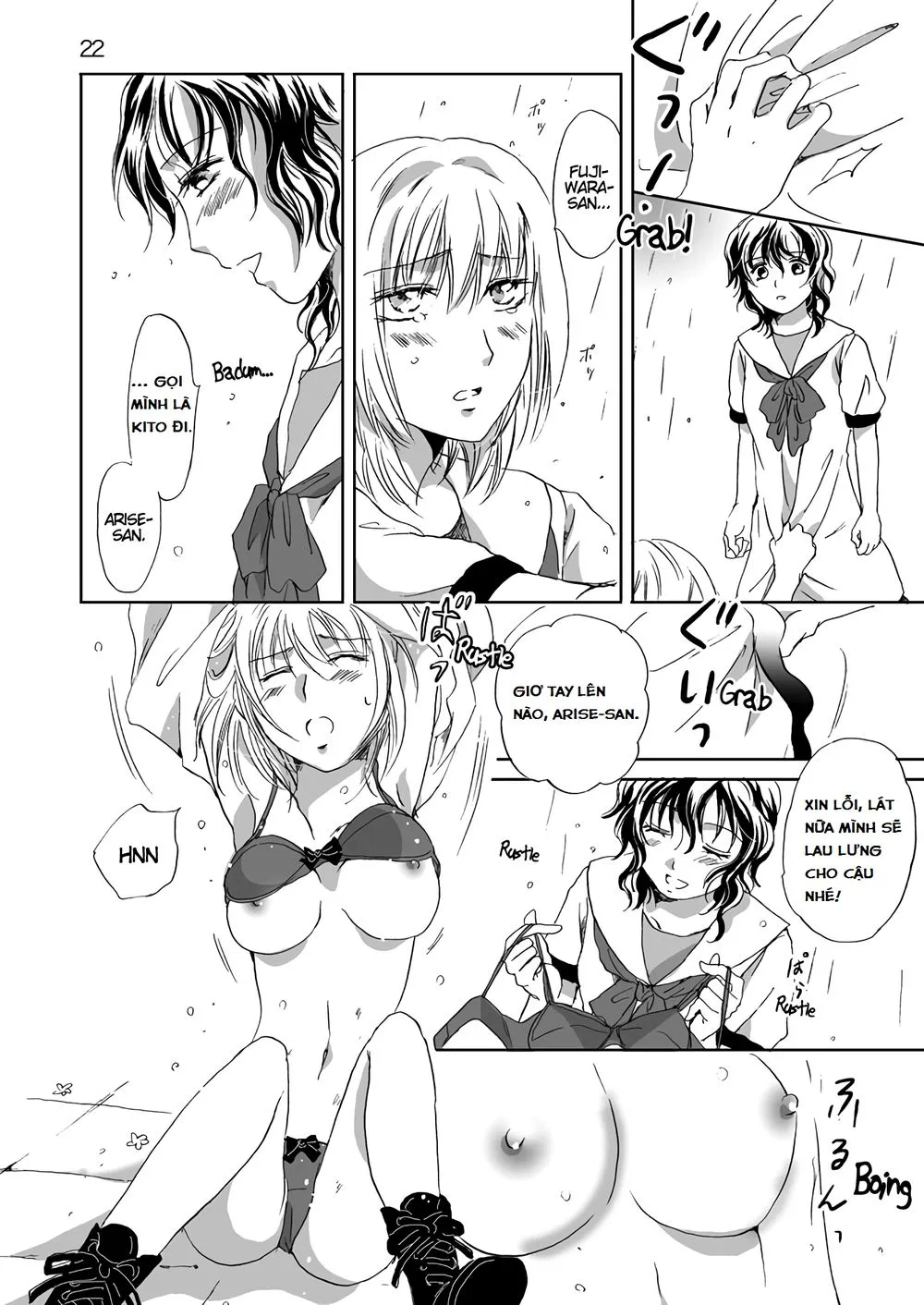 Chapter 81