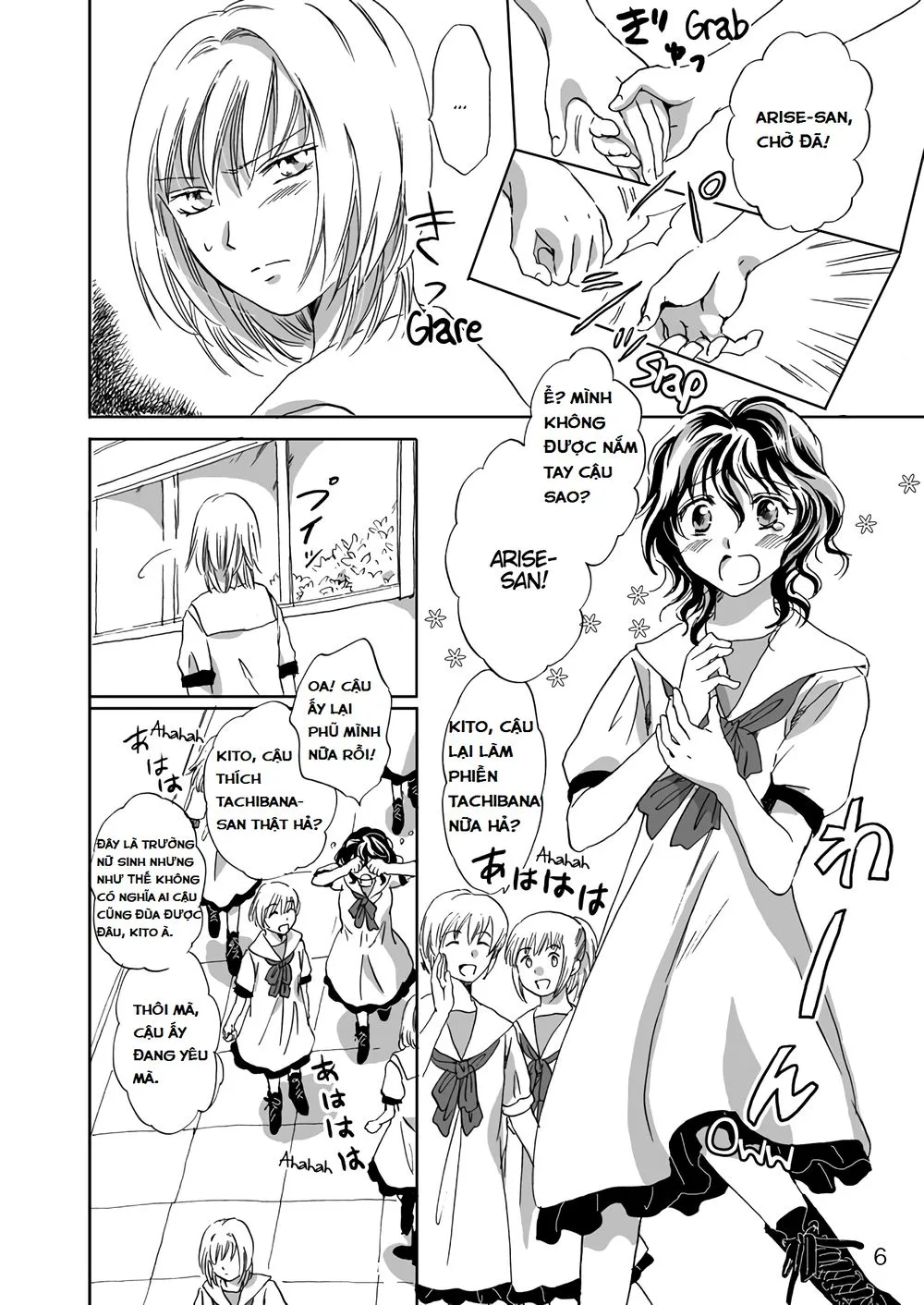 Chapter 81