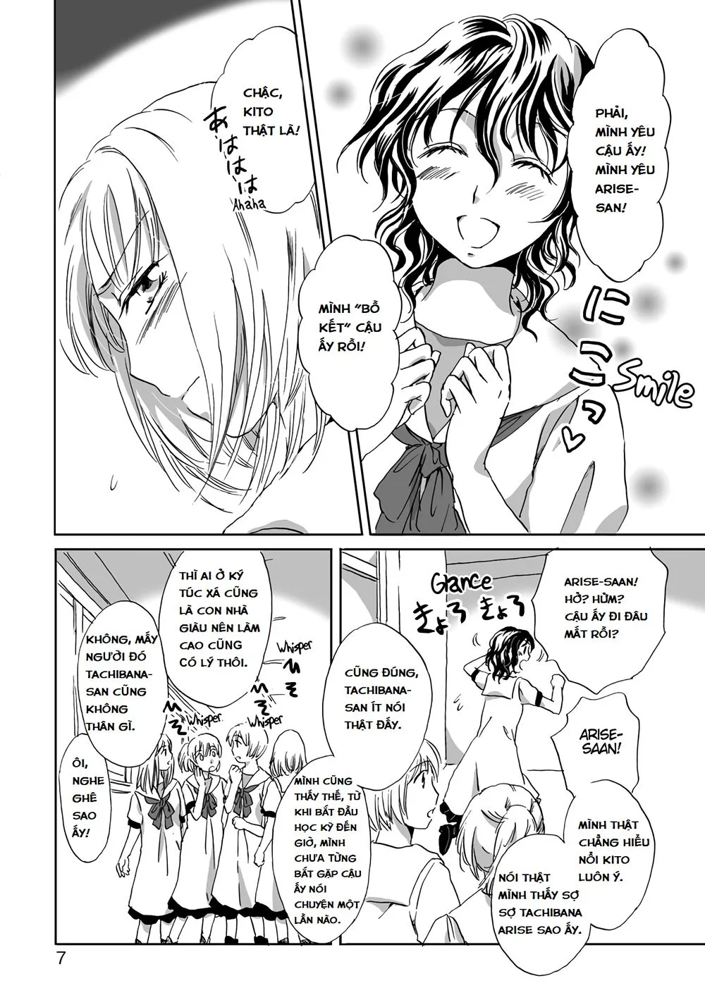 Chapter 81
