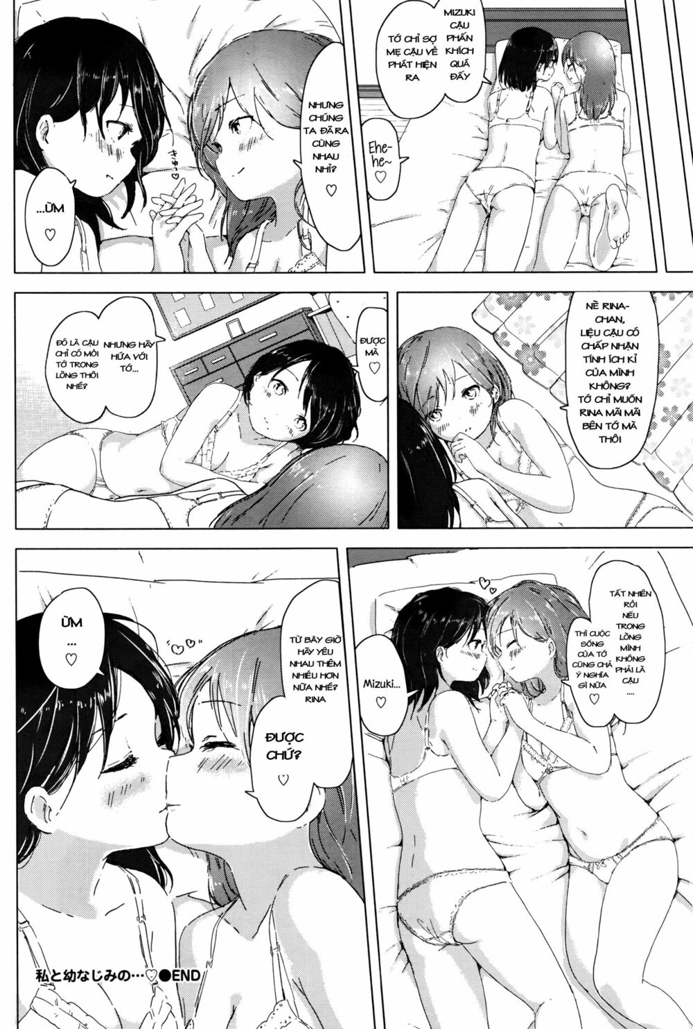 Chapter 78