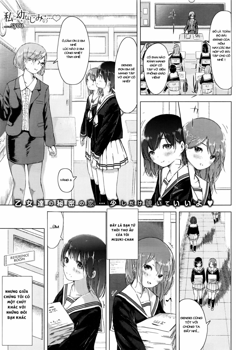 Chapter 78
