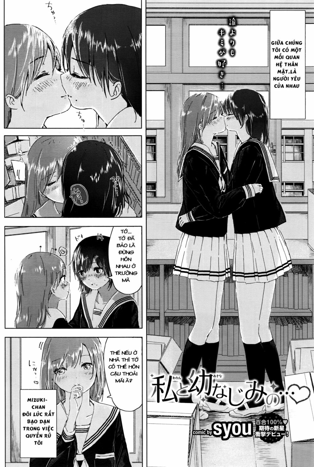 Chapter 78