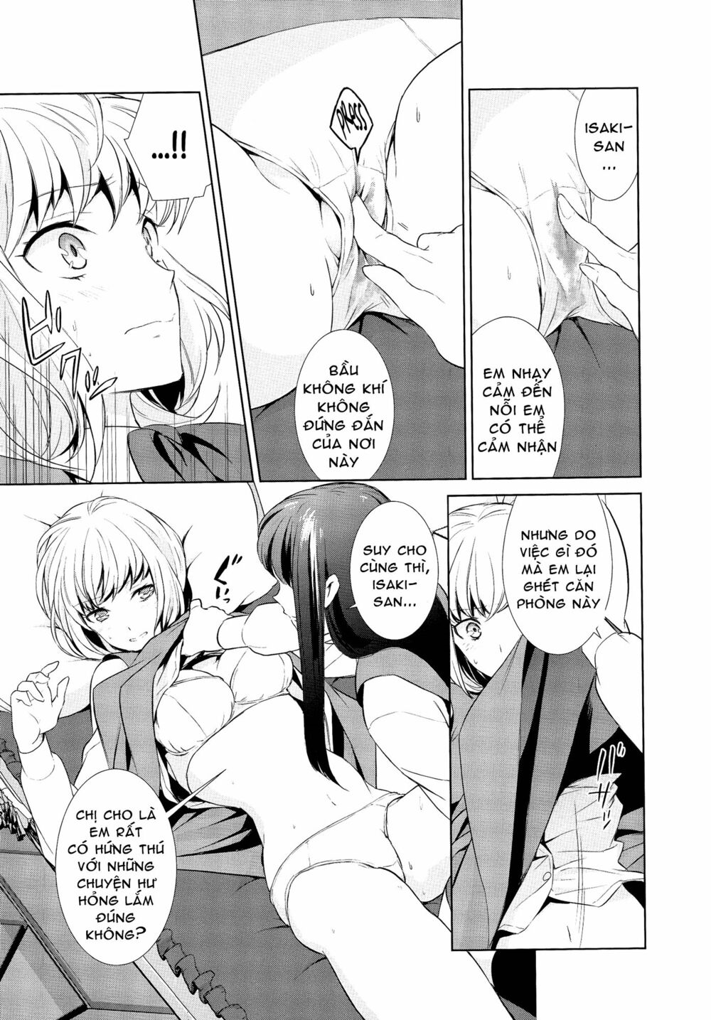 Chapter 75