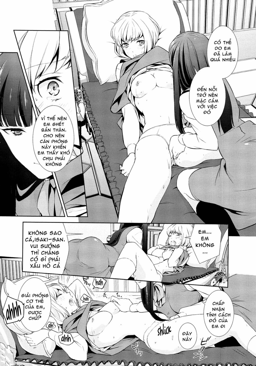 Chapter 75