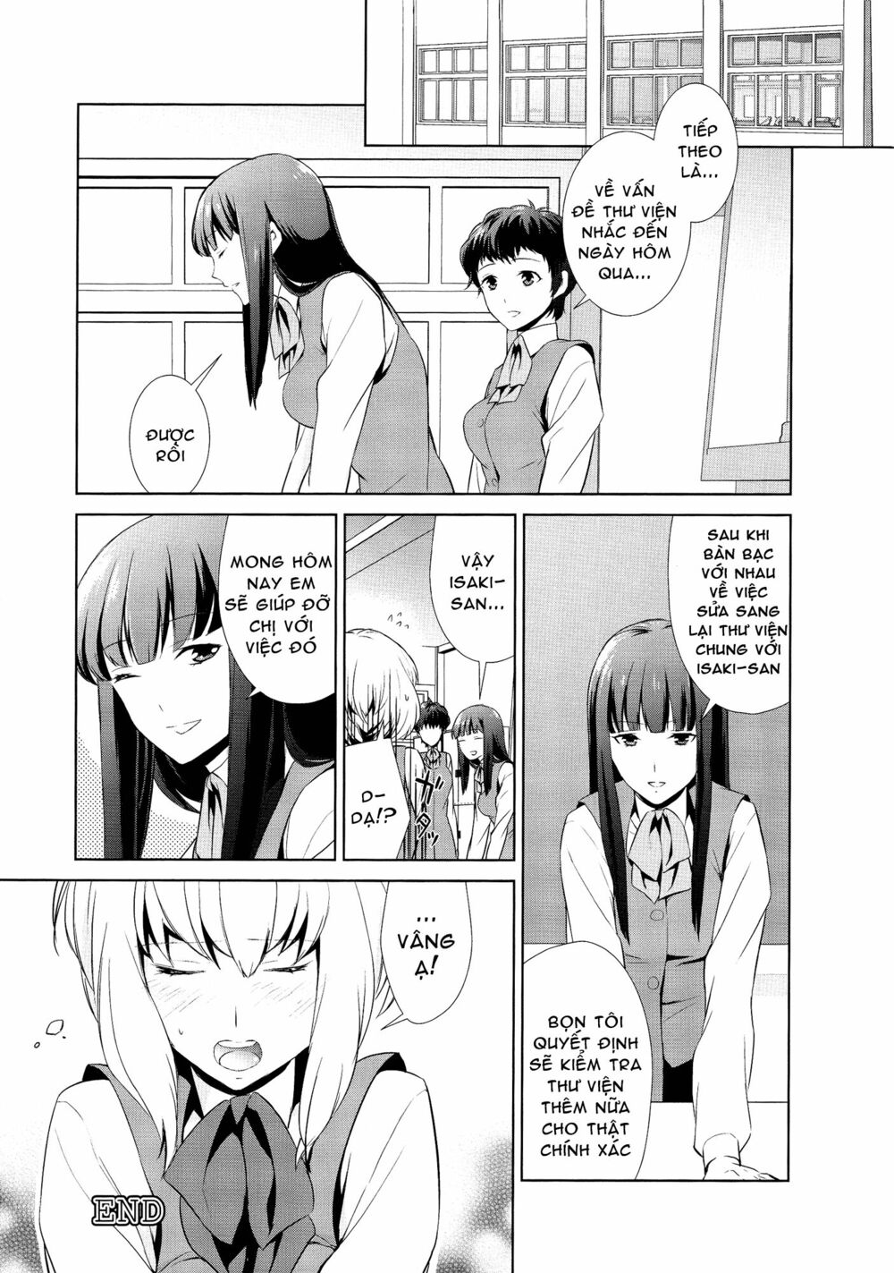 Chapter 75