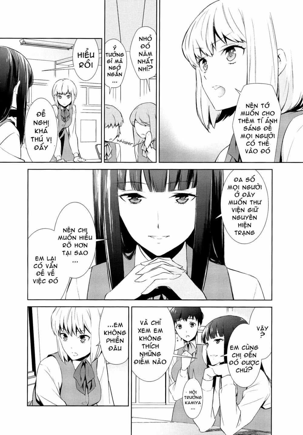 Chapter 75