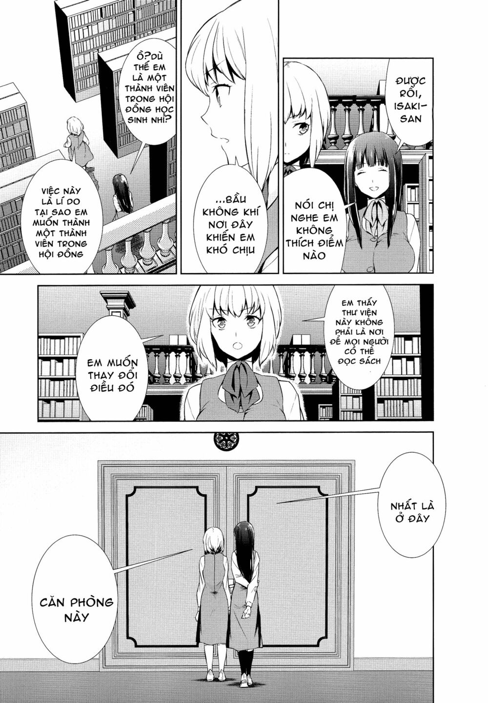 Chapter 75