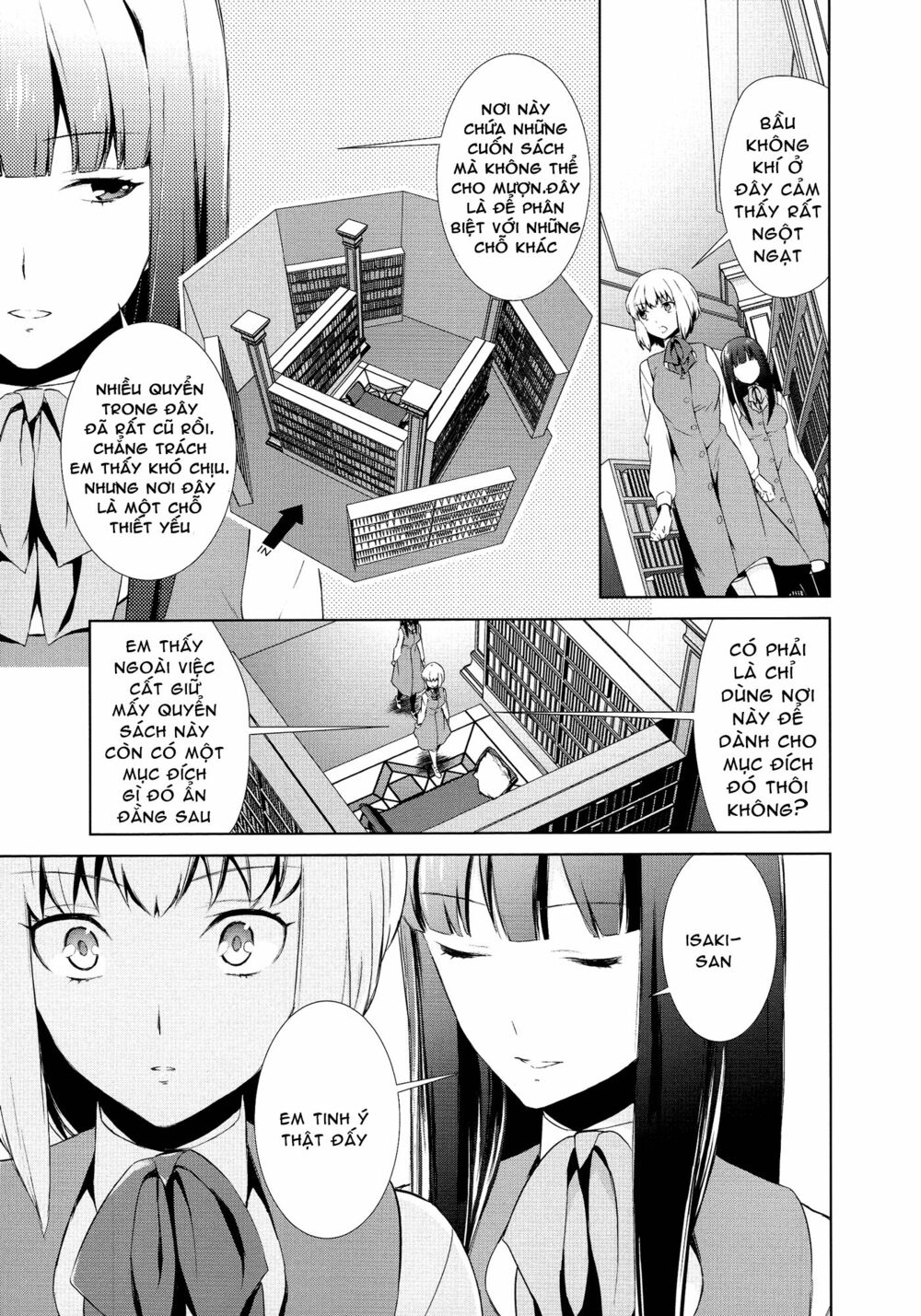 Chapter 75