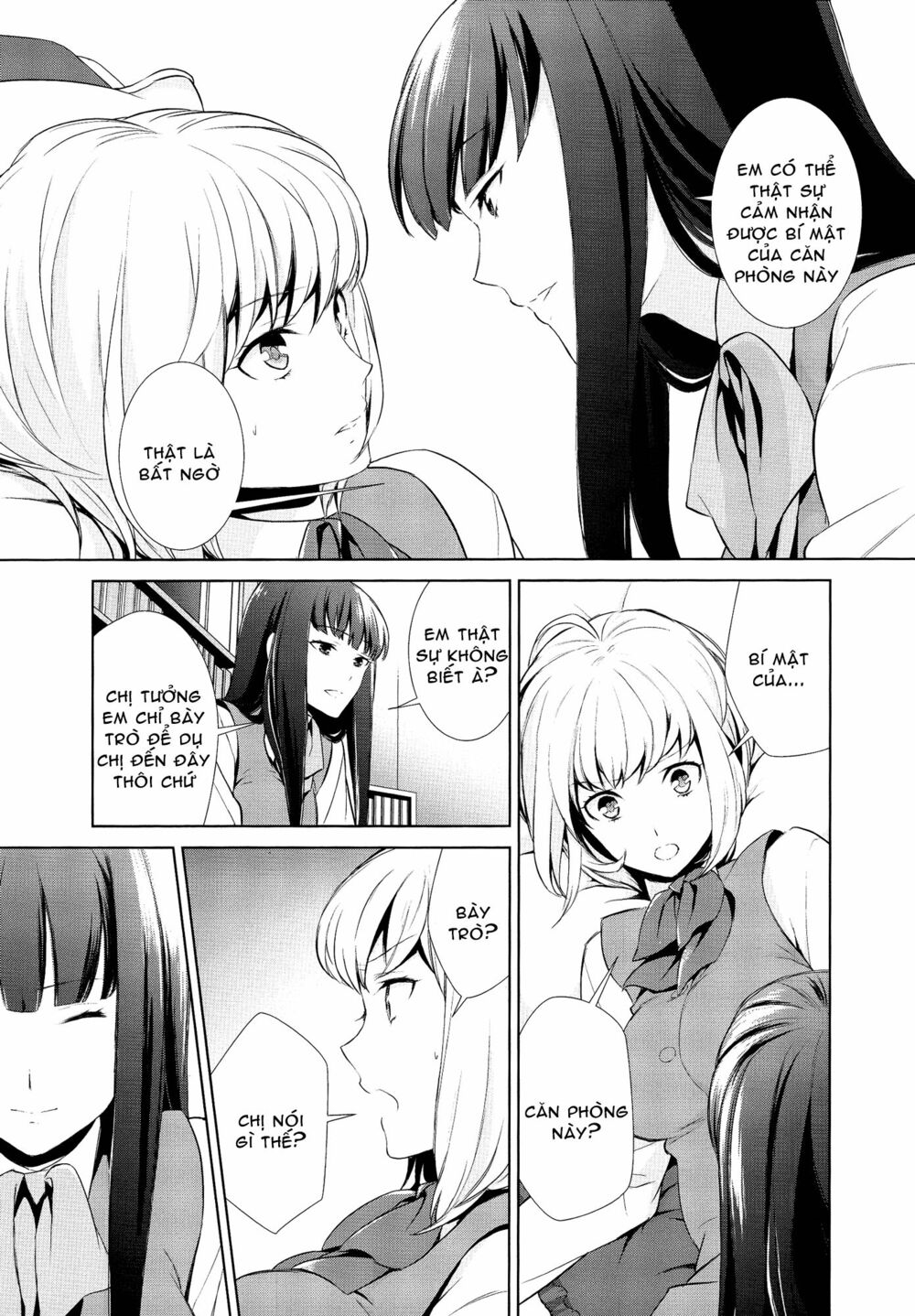 Chapter 75