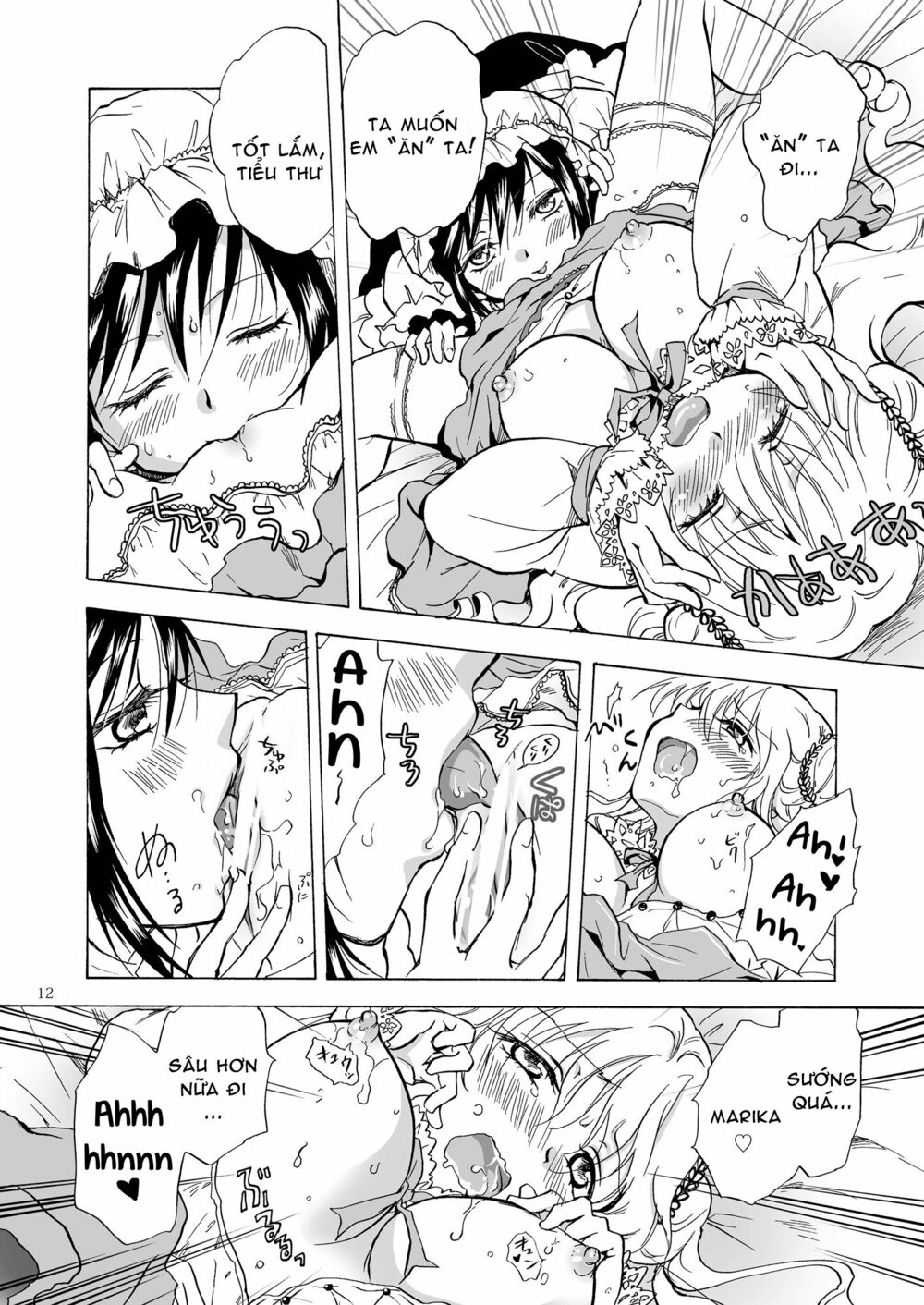 Chapter 74