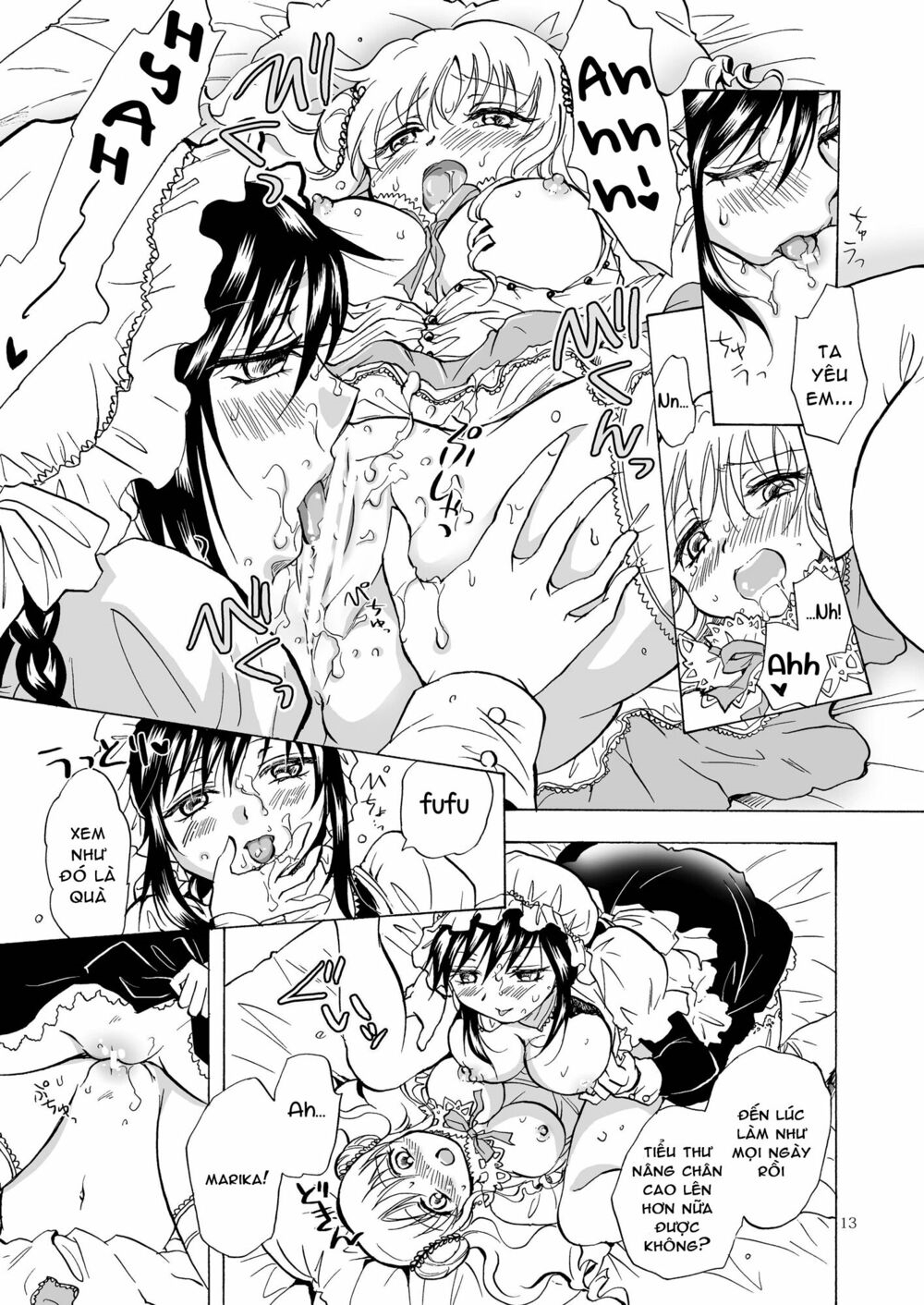 Chapter 74