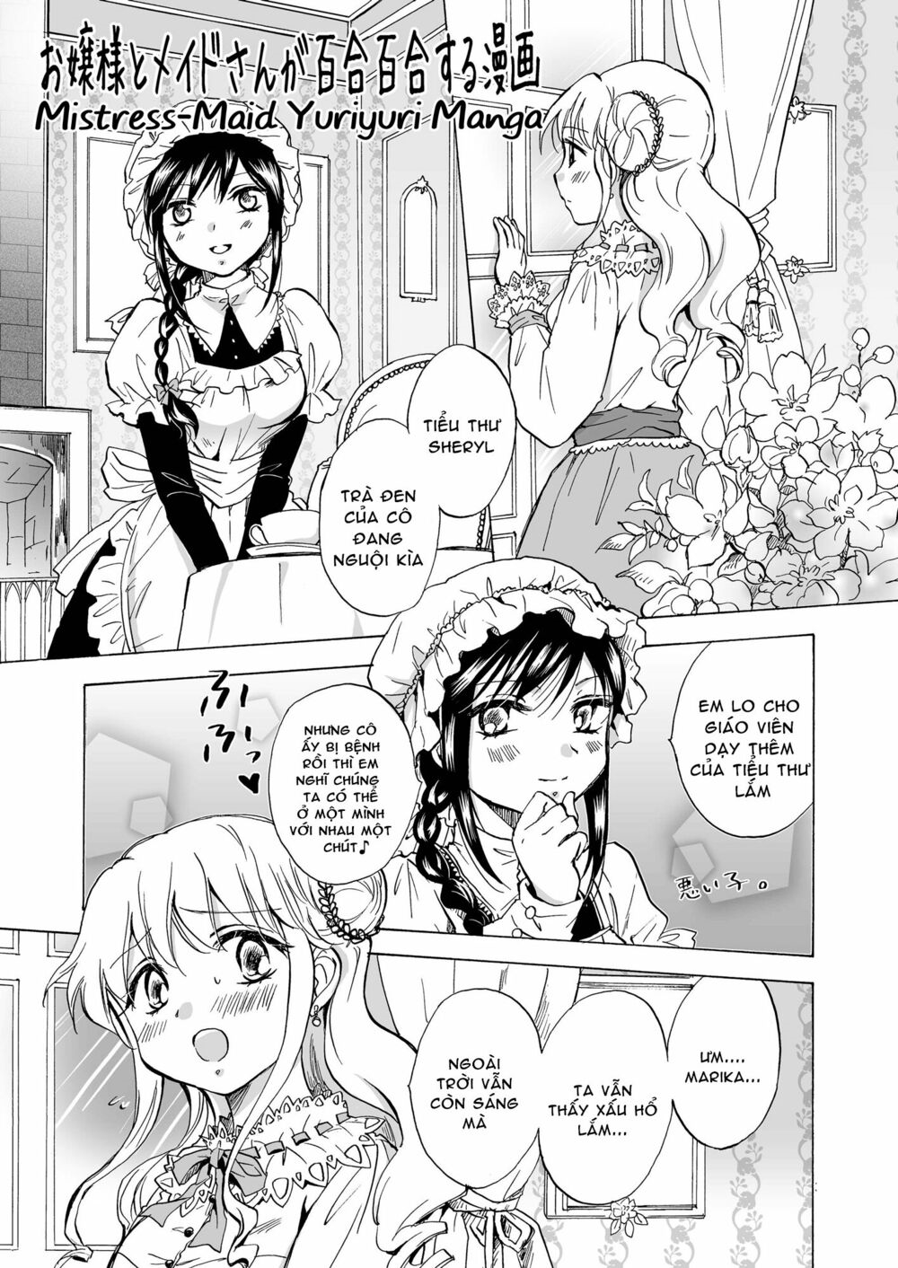 Chapter 74