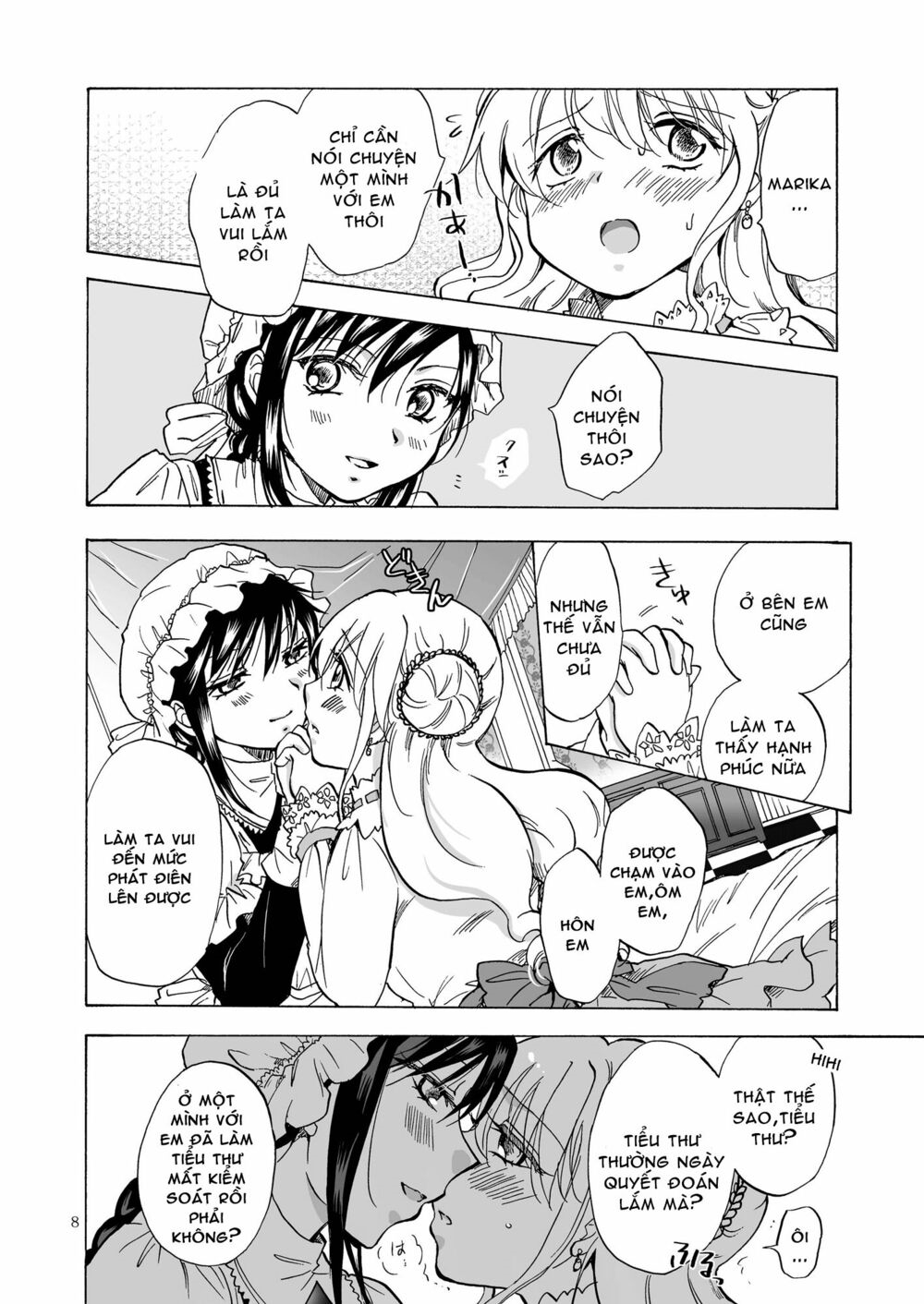 Chapter 74