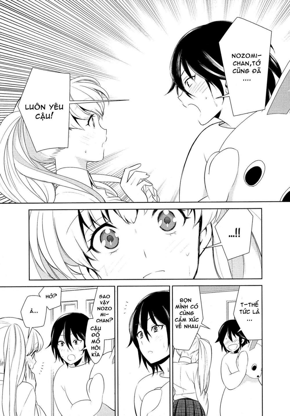Chapter 73