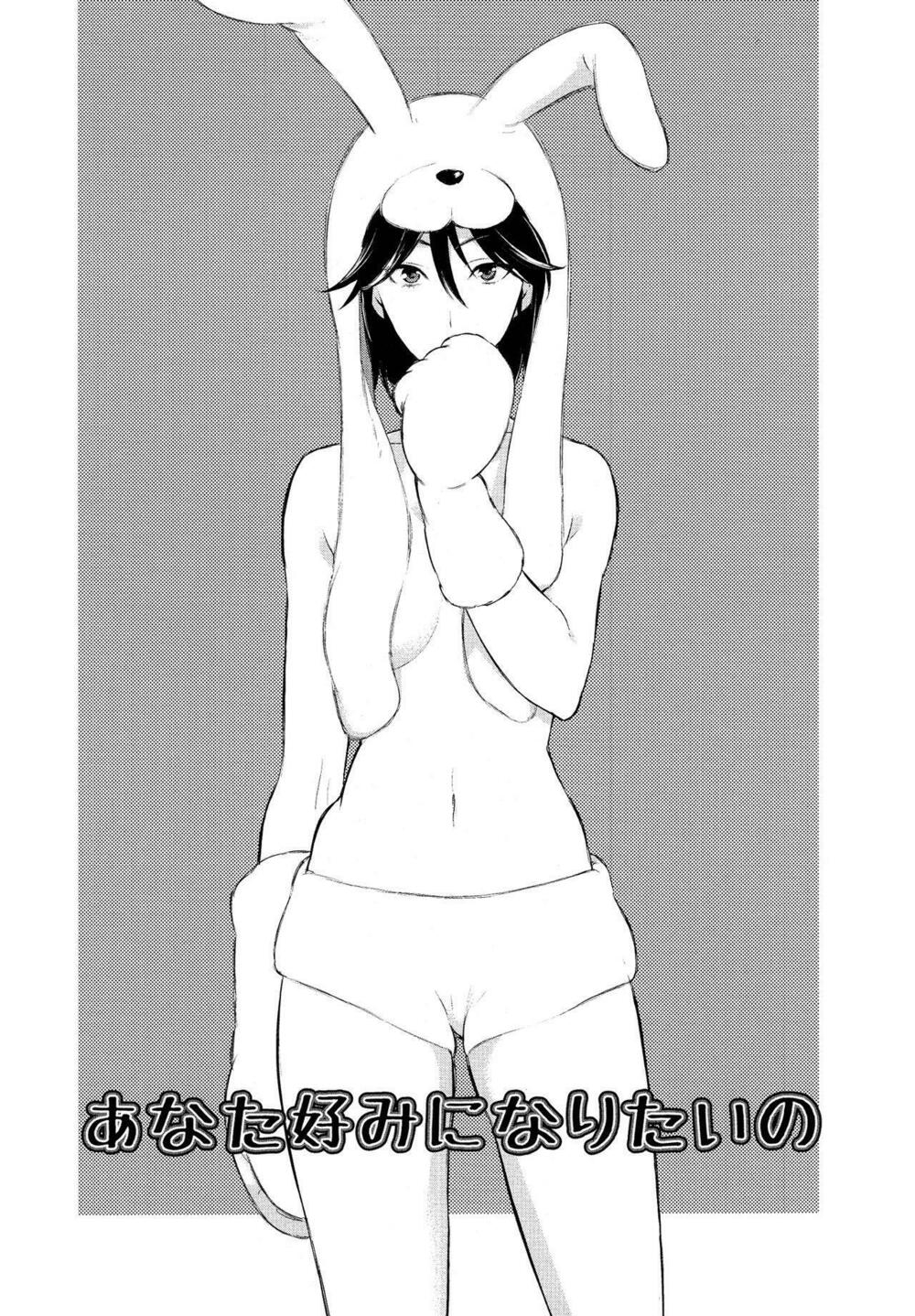 Chapter 73