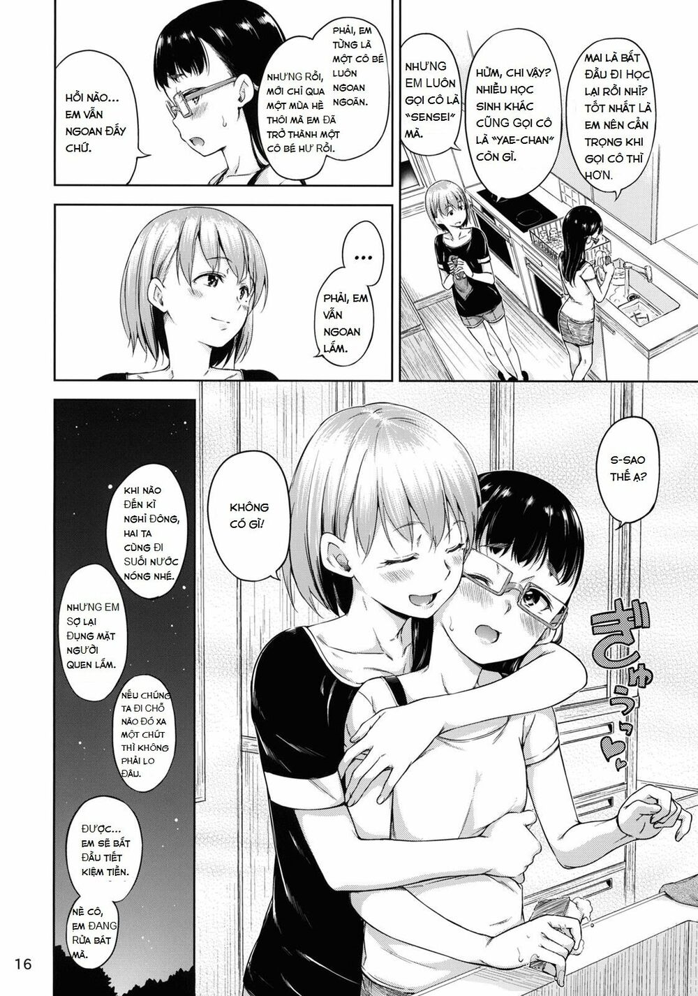 Chapter 71