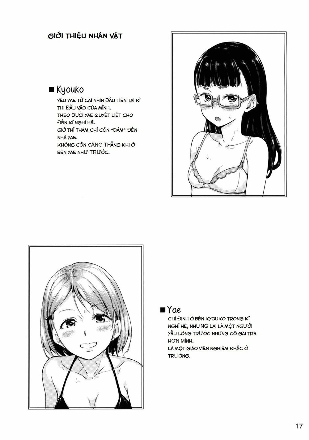 Chapter 71
