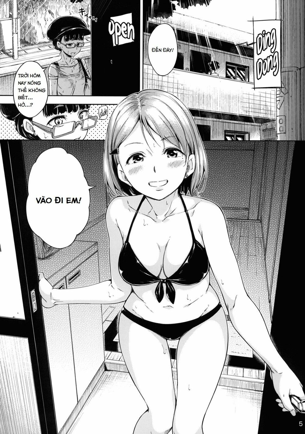 Chapter 71