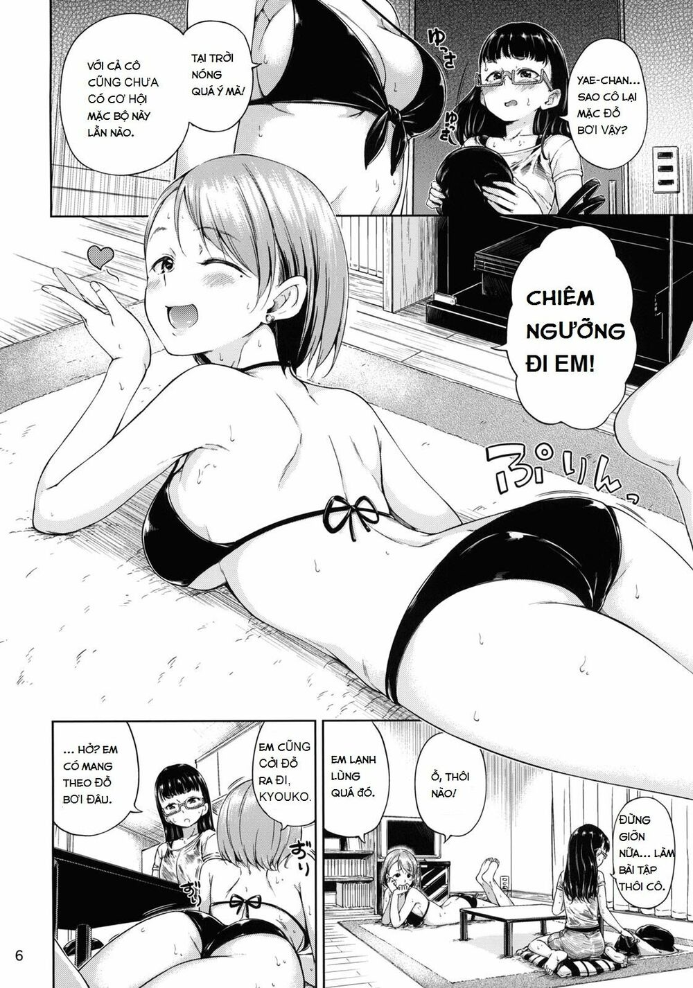 Chapter 71