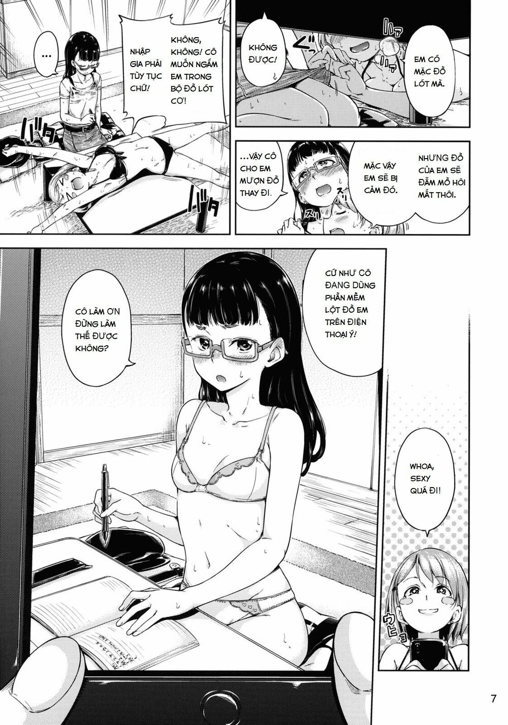 Chapter 71