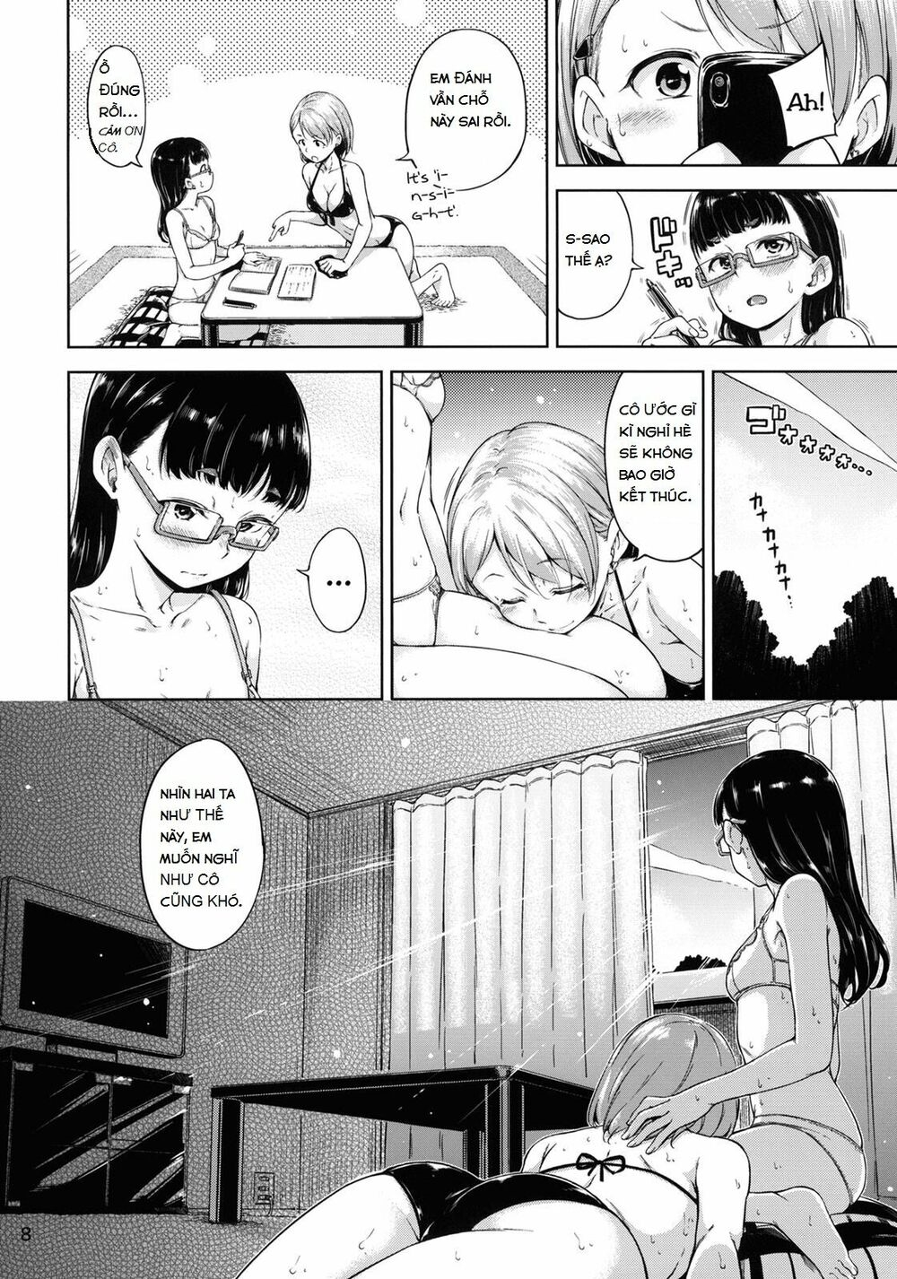 Chapter 71