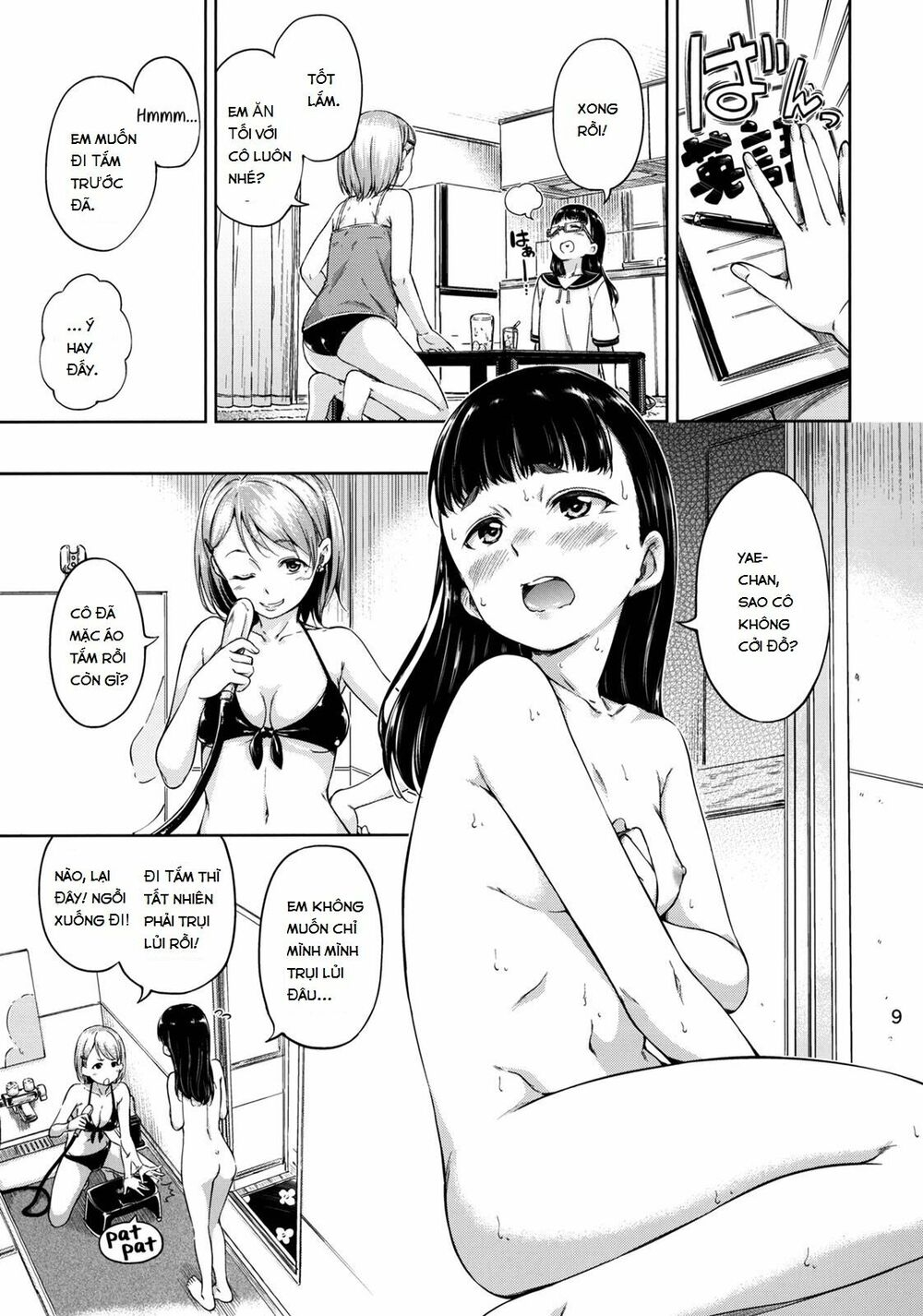 Chapter 71