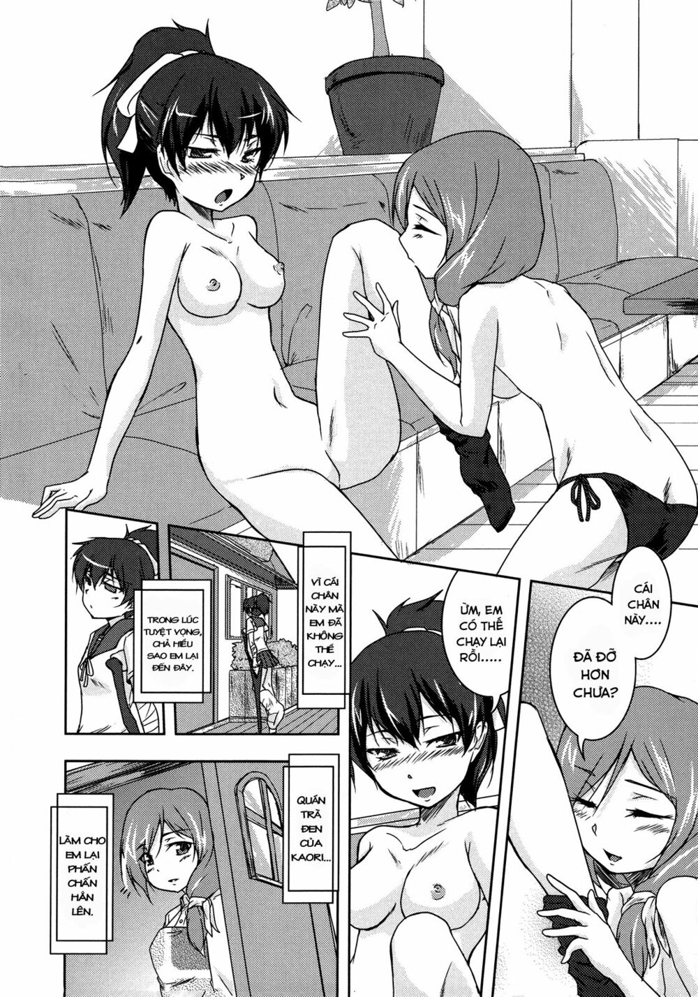 Chapter 67