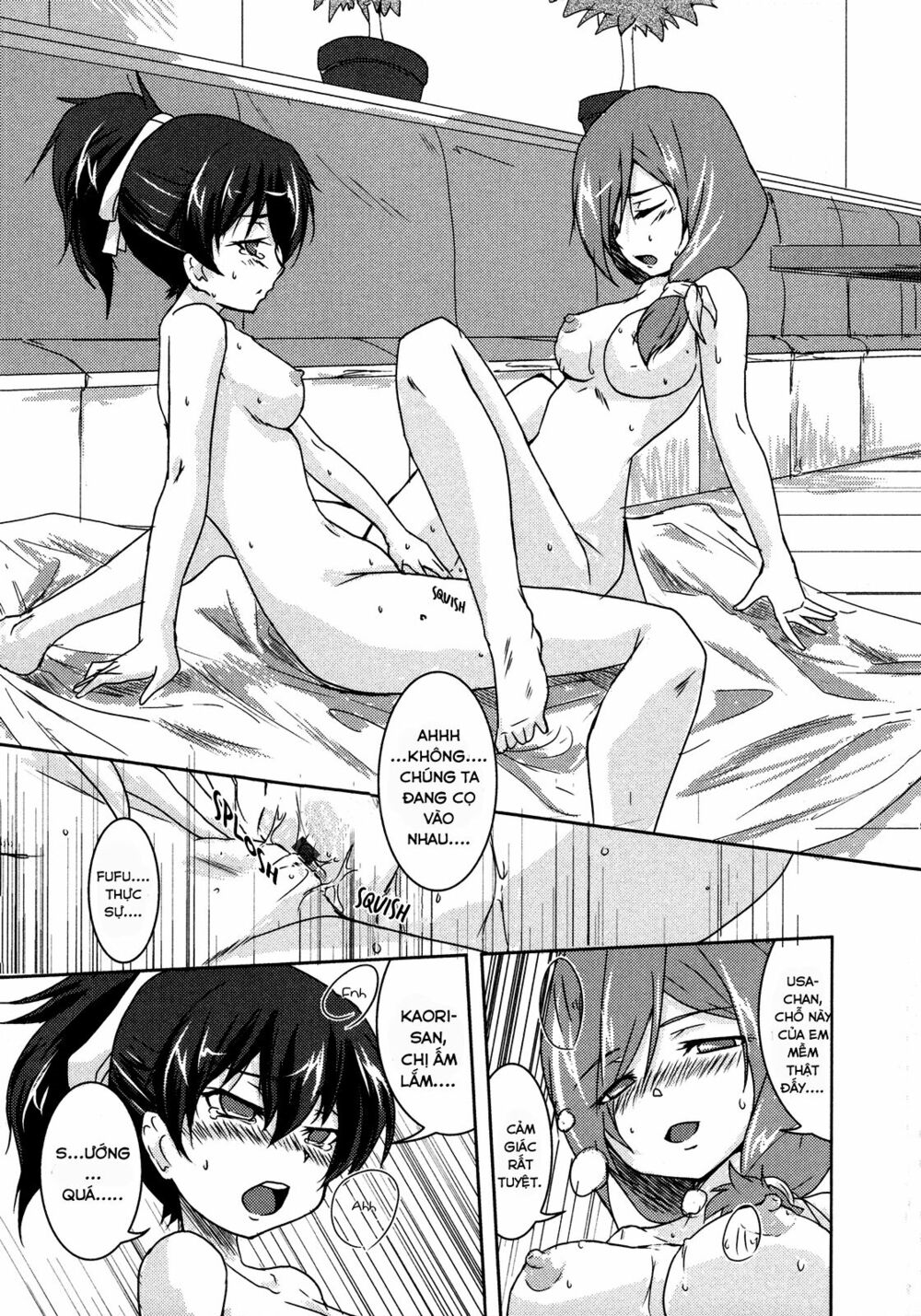 Chapter 67