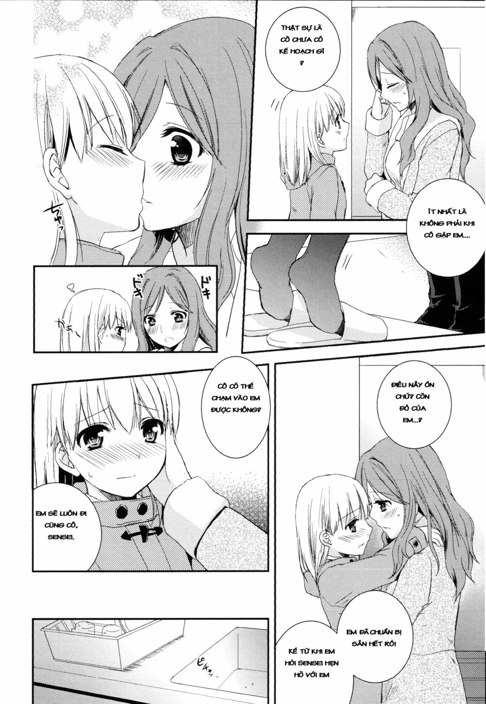 Chapter 64