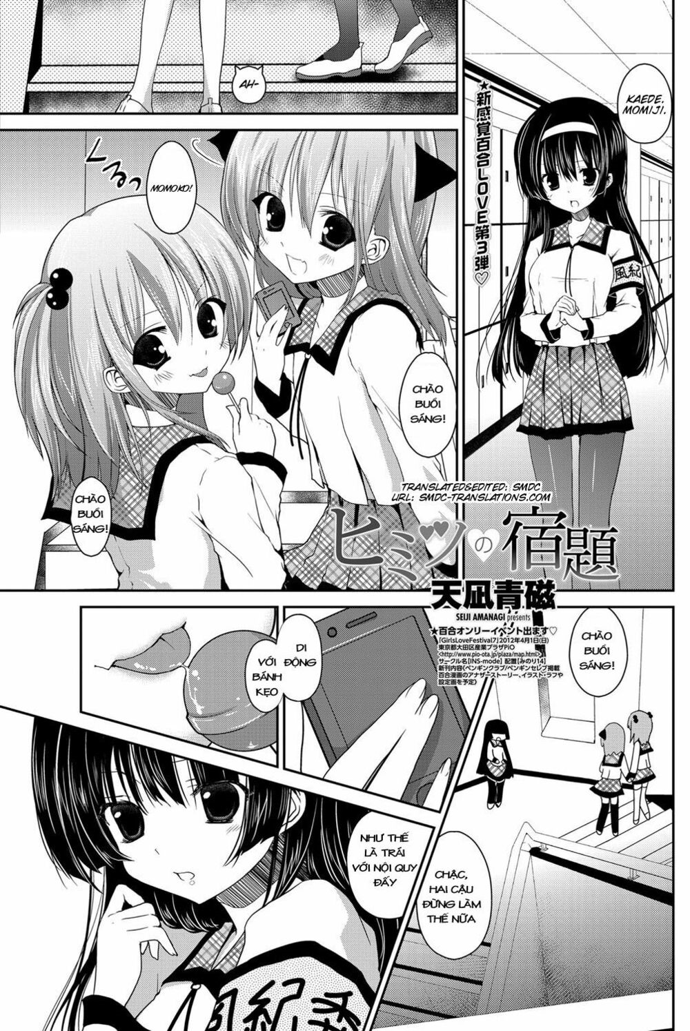 Chapter 60