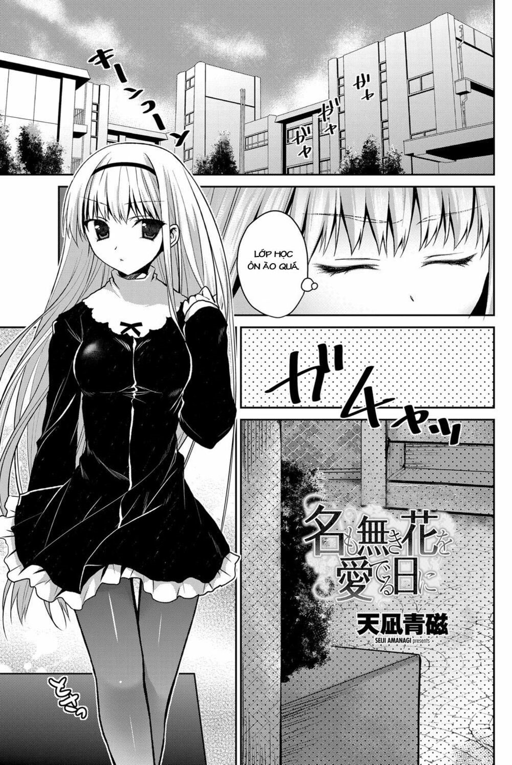 Chapter 55