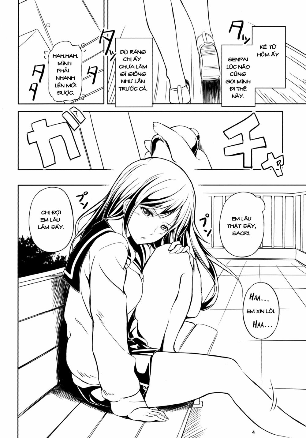 Chapter 54