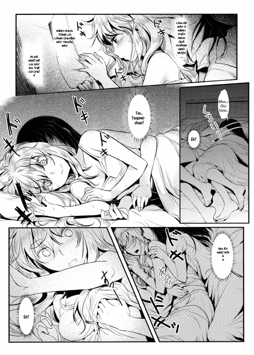 Chapter 53
