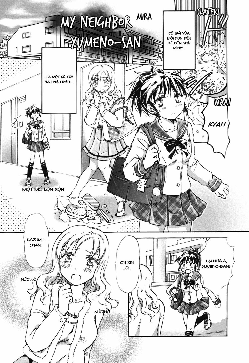 Chapter 51