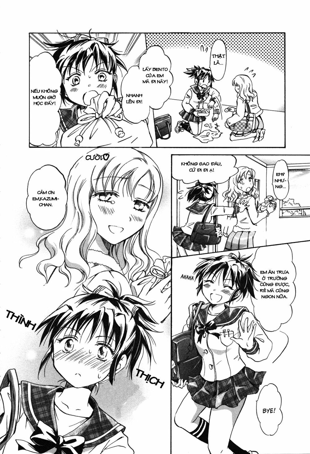 Chapter 51