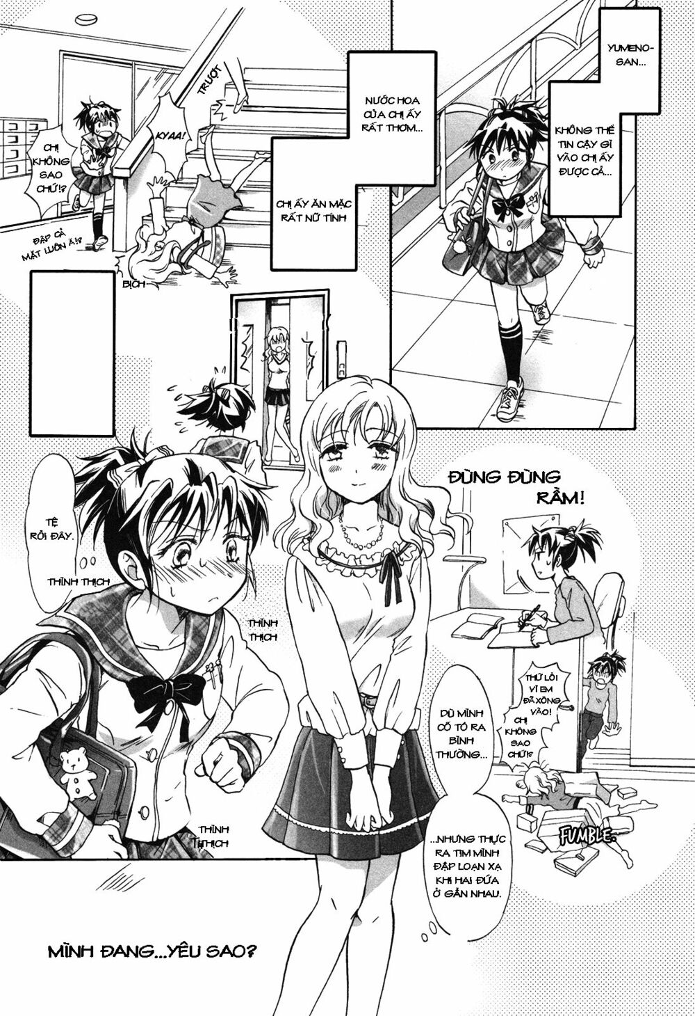 Chapter 51
