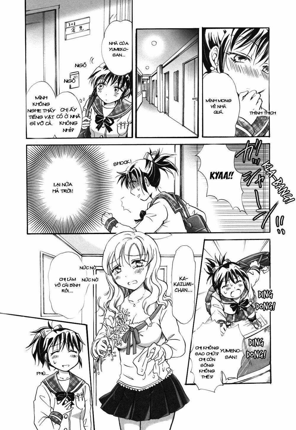 Chapter 51